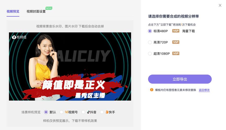 抖音粉丝业务新突破,24小时下单平台引领行业服务新标杆