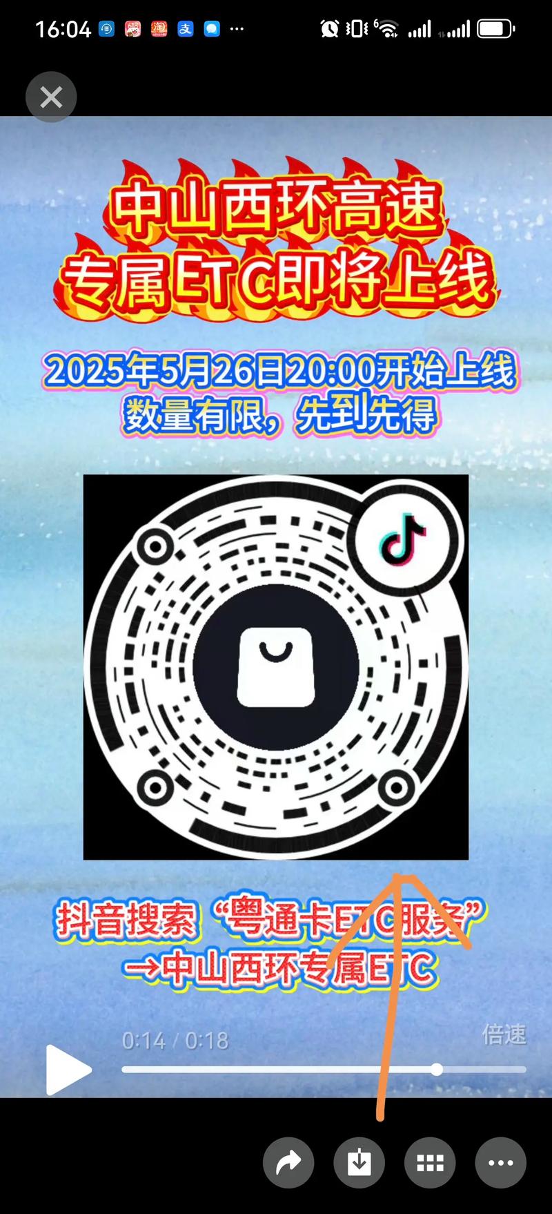抖音粉丝自助下单新突破,全网最低价引领行业新风尚