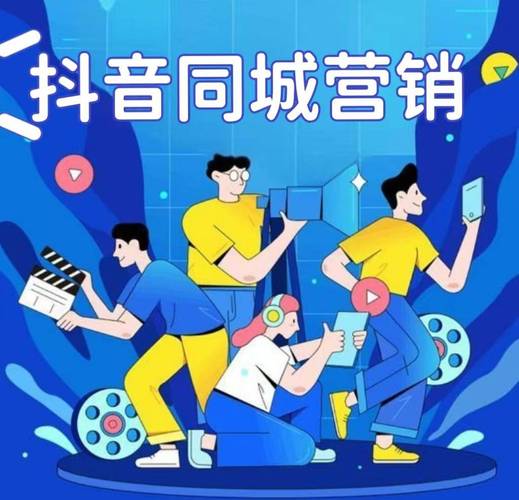 24小时抖音自助下单平台,开启数字营销新时代