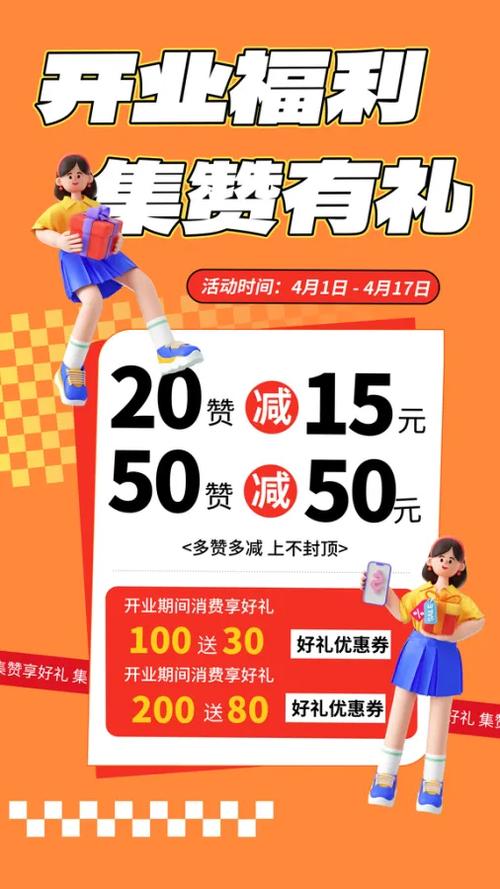 重磅福利！平台推出免费领取1000个点赞活动，助力内容创作者