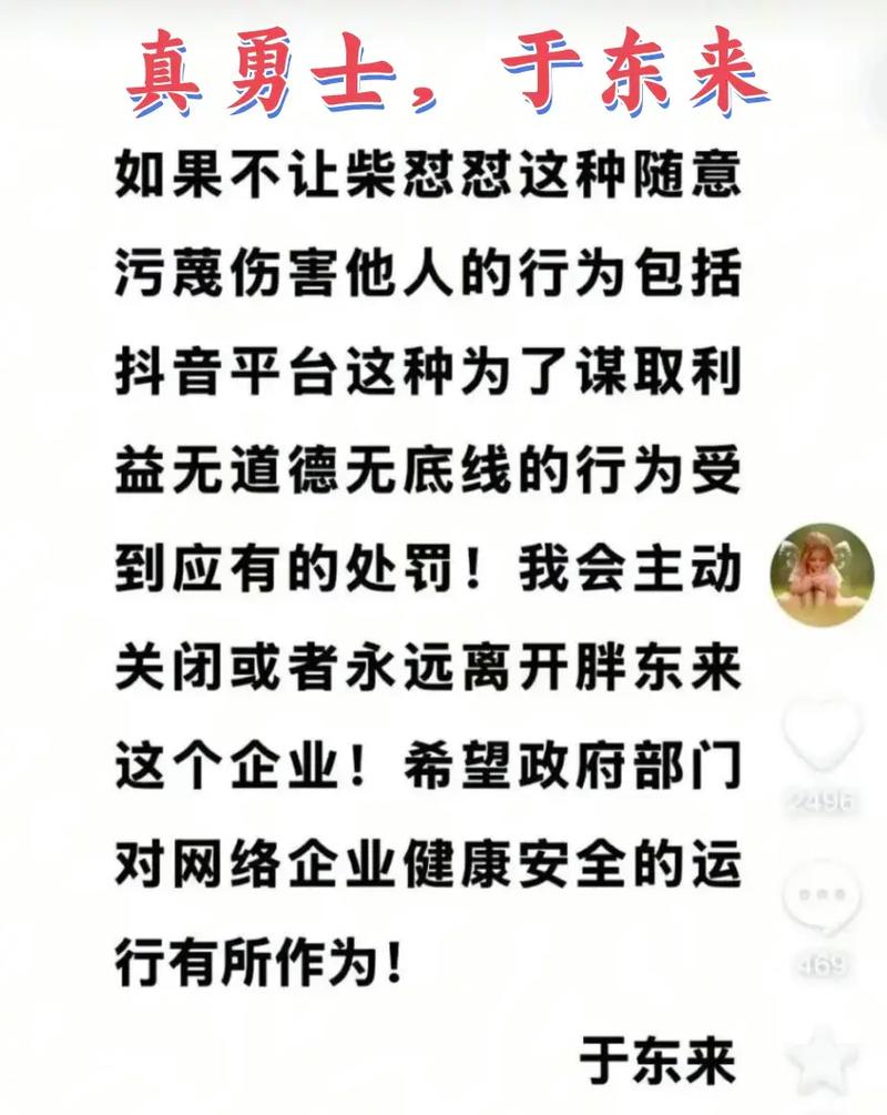 警惕!涨点赞1元1000个僵尸粉背后暗藏网络乱象