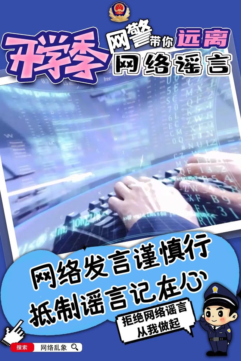 警惕!涨点赞1元1000个僵尸粉背后暗藏网络乱象