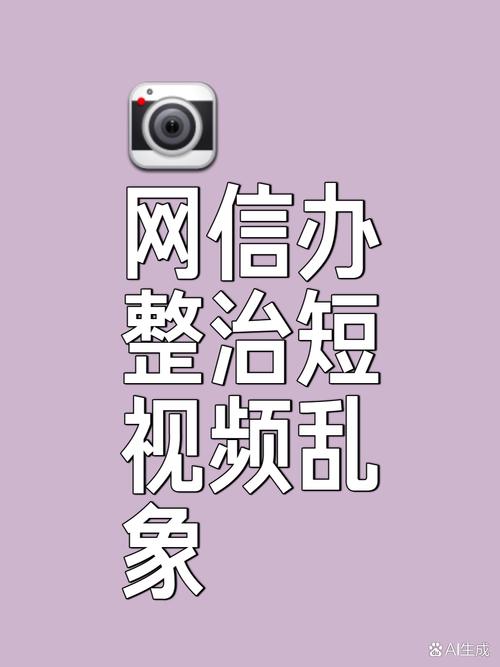 抖音点赞下单平台乱象频发 监管部门重拳整治护网络生态