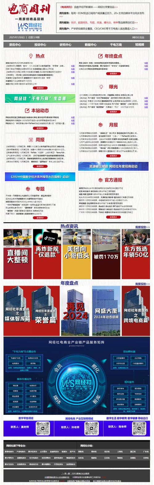抖音在线粉丝下单热潮兴起,电商新生态引领消费新趋势