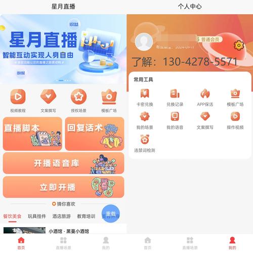 快手点赞生态变革,自助下单模式引领社交媒体互动服务新趋势