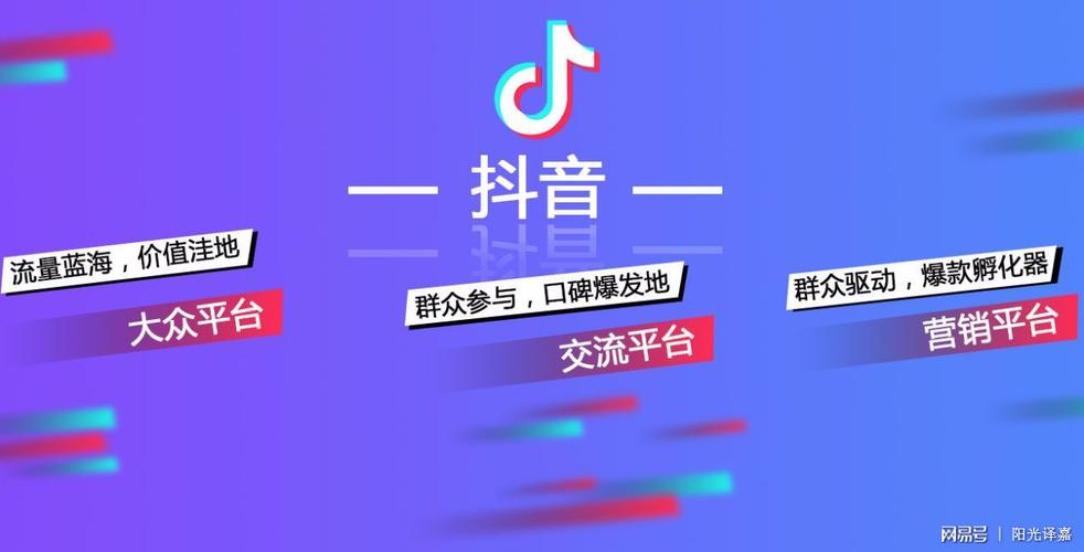抖音点赞业务24小时下单平台,创新服务引领短视频营销新风尚