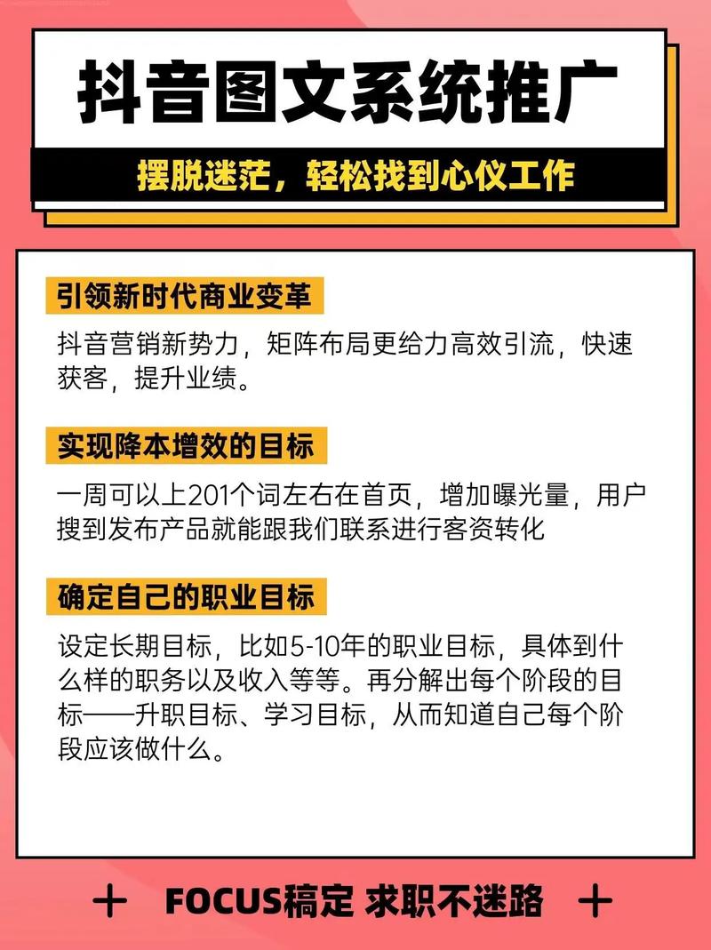 抖音赞平台崛起,创新互动模式引领短视频社交新风尚