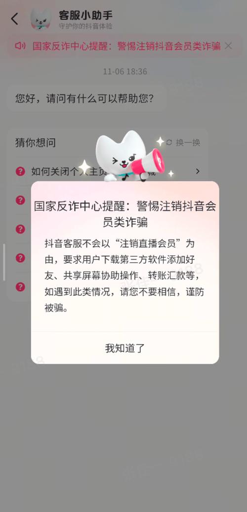抖音一元万赞乱象调查,虚假繁荣背后的风险与警示