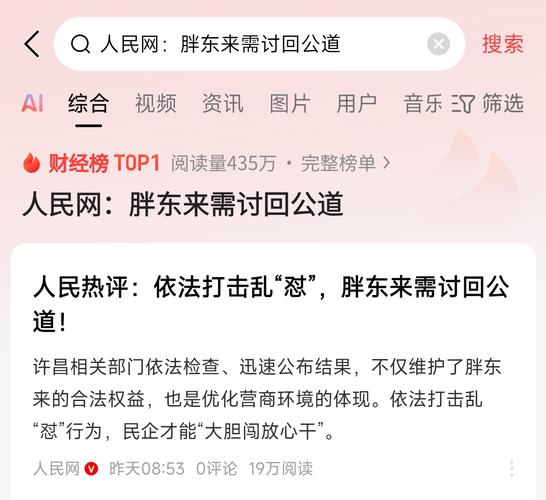 抖音一元万赞乱象调查,虚假繁荣背后的风险与警示
