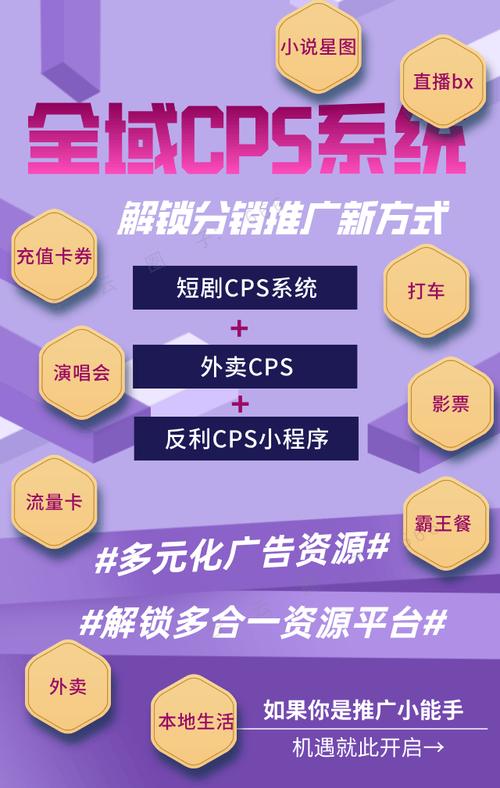 抖音卡盟自助下单平台网站上线,开启短视频营销新纪元