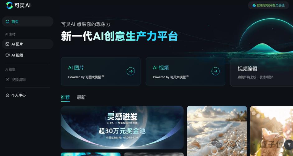 快手业务24小时在线下单免费模式,行业变革下的服务创新与市场机遇