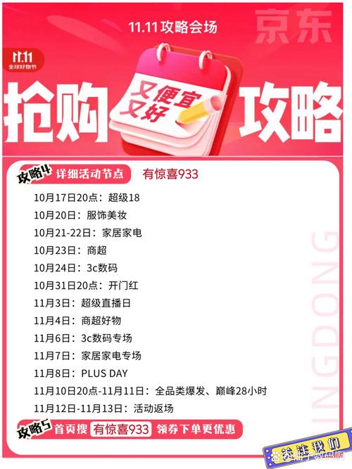 抖音全网最低价业务引爆市场,消费者享超值购物新体验
