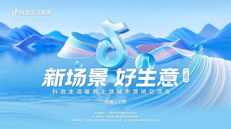 抖音24小时点赞下单平台,重塑数字营销新生态