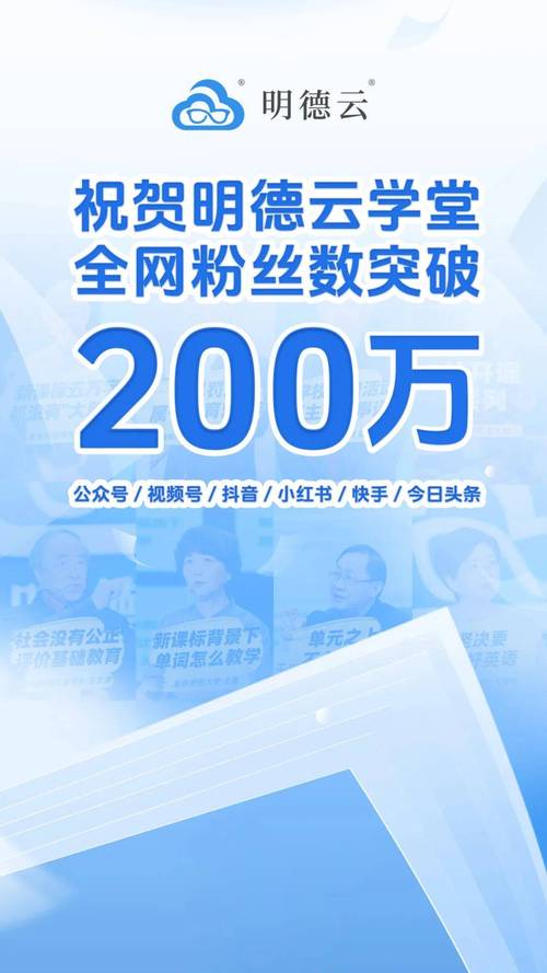 抖音粉丝业务在线下单平台低价来袭,助力创作者快速破圈