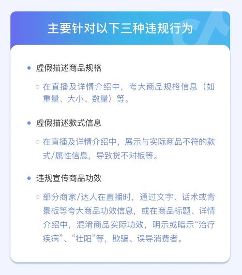抖音低价点赞自助下单现象频发,平台治理与行业规范亟待加强