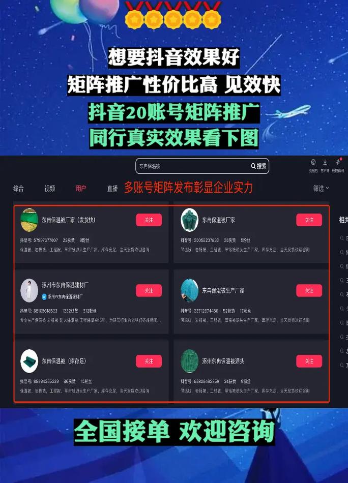 抖音粉下单平台兴起,规范运营成行业健康发展关键