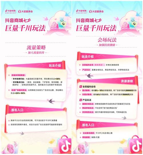抖音业务自助平台24小时超低价来袭,引领行业新风尚