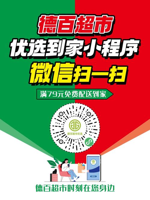 全网自助下单新突破,价格最低服务优,引领消费新风尚