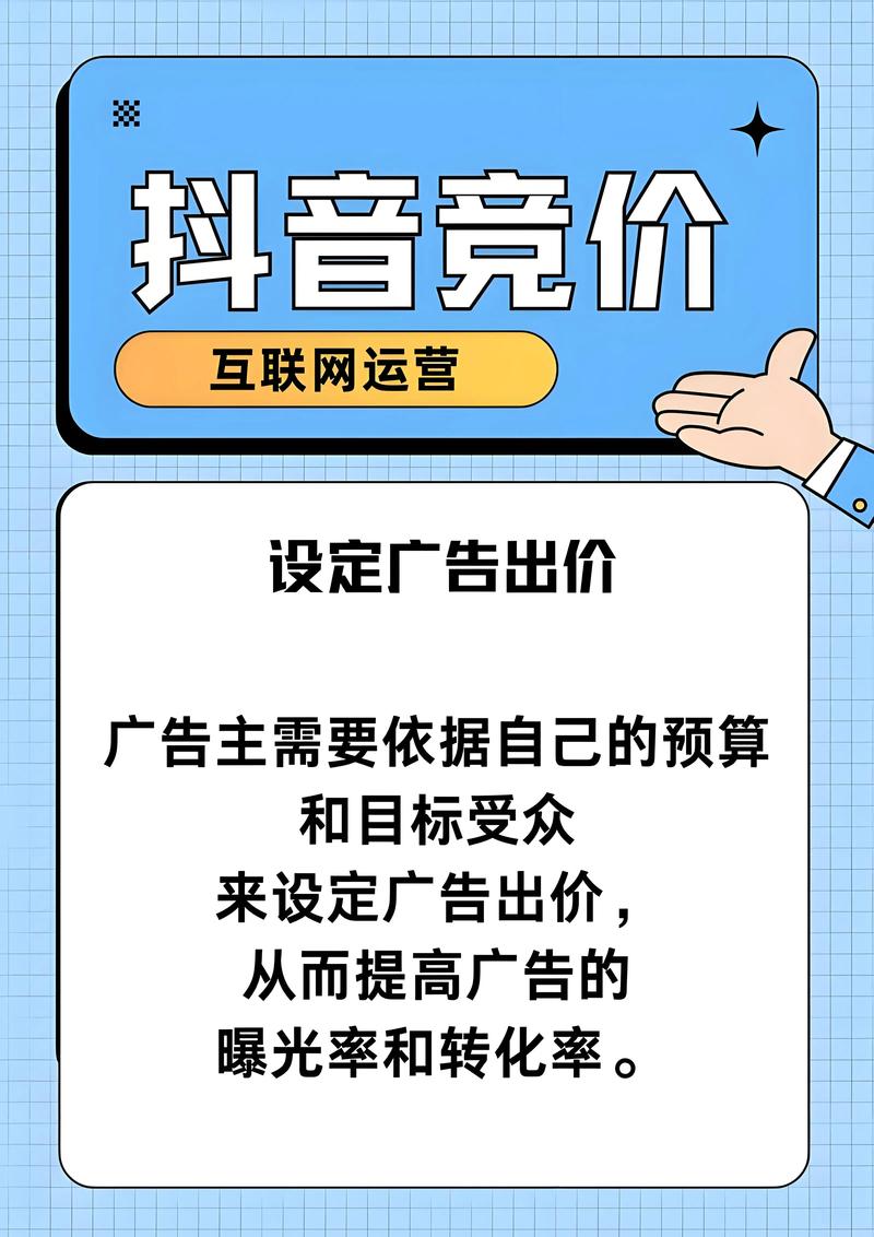 清风抖音业务网,引领短视频营销新风尚,赋能品牌增长