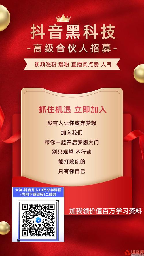 抖音点赞新选择,在线自助平台10个赞服务受热捧