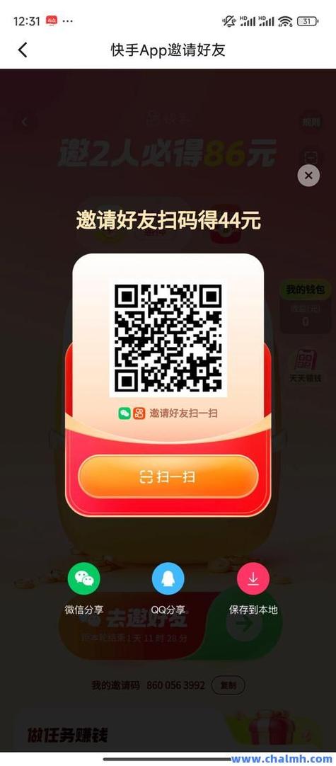 快手一元1000点赞平台,是创新服务还是行业乱象?