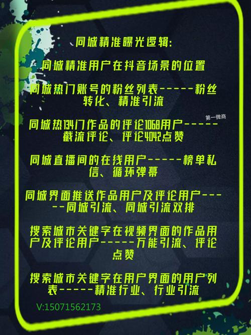快手粉丝放任务平台,行业生态重构下的流量变现新范式