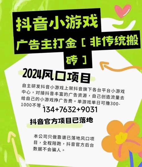 抖音点赞业务新选择,低价高效,轻松实现流量跃升