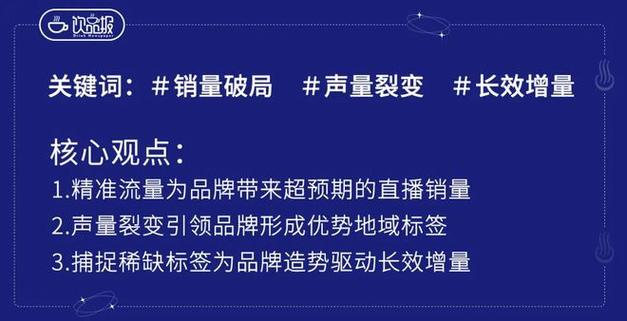 抖音点赞业务新选择,低价高效,轻松实现流量跃升