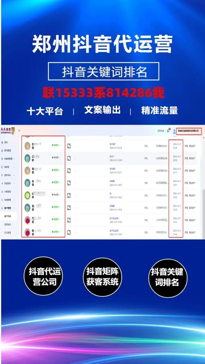抖音快手低价业务自助平台崛起,开启短视频营销新纪元