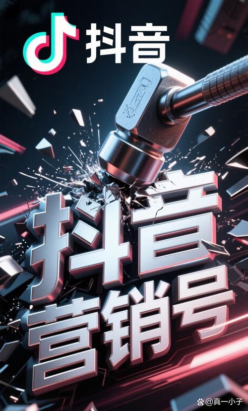 抖音点赞突破千次大关,专业策略助你快速实现目标