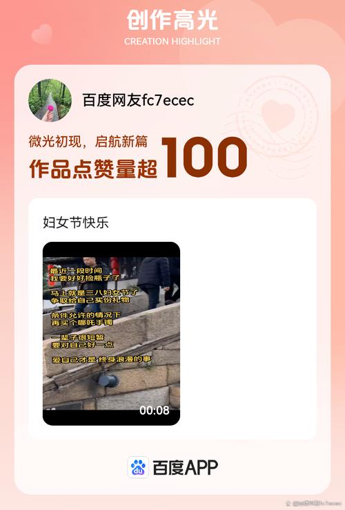 抖音创作者福音,揭秘10个高效助力作品点赞的优质平台