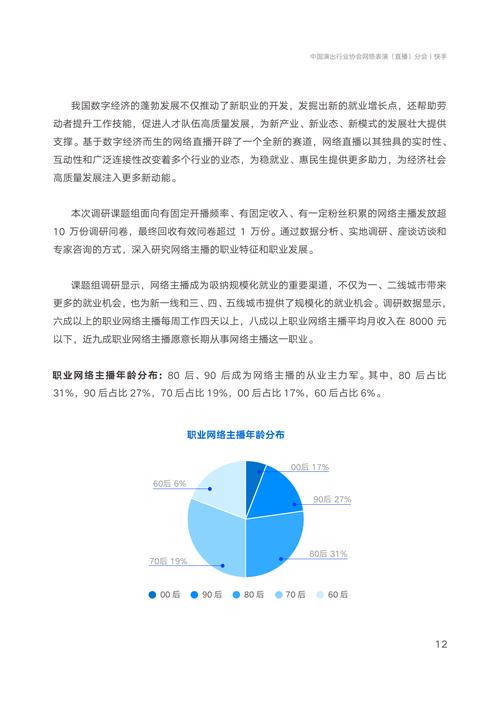 快手生态下的流量裂变,专业加粉平台的技术赋能与行业合规性分析