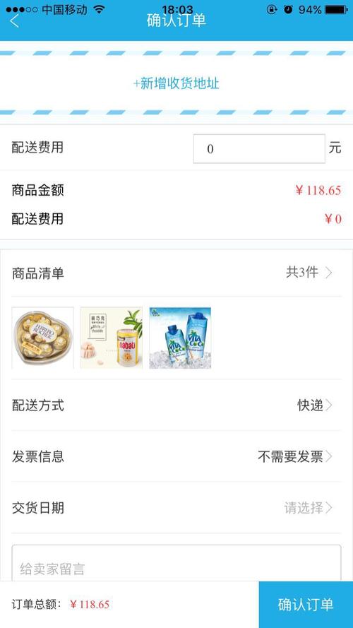 抖音业务自助下单软件上线,助力商家高效运营新选择