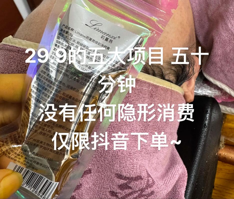抖音业务自助下单新风尚,低价高效,开启营销新篇章