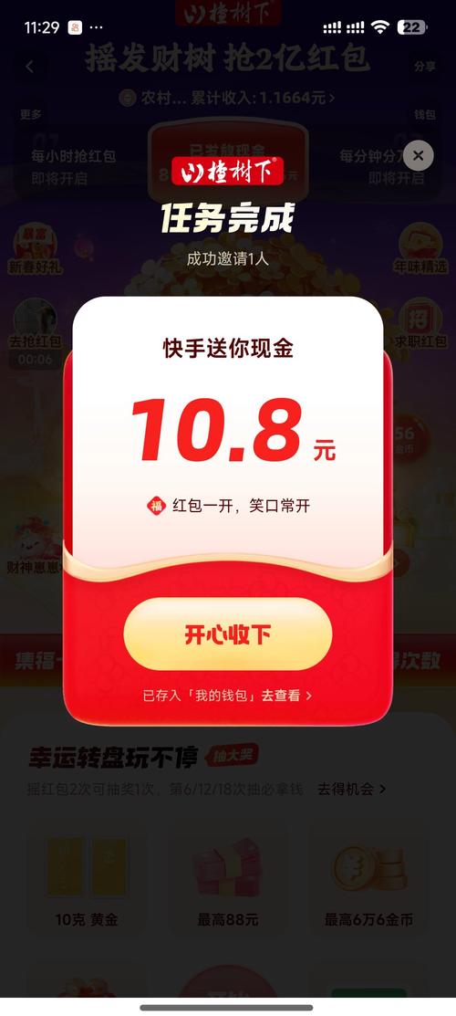 快手双击新优惠,0.01元享100个双击,免费福利引爆用户热情