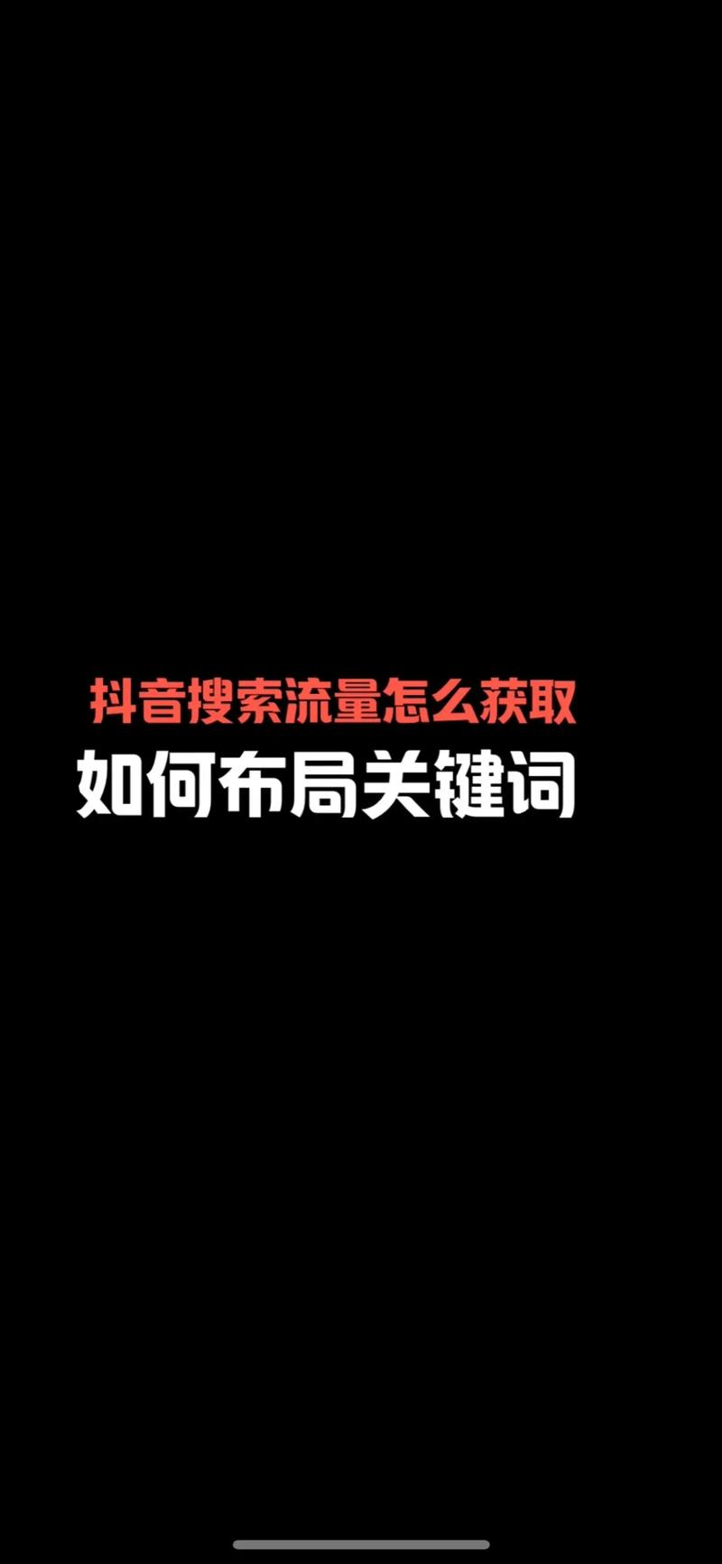 抖音点赞破千成新趋势,创作者如何把握流量密码?