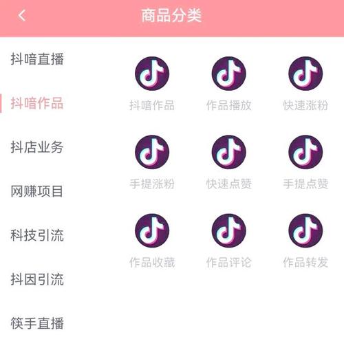 抖音增粉新策略,1元100粉服务引发行业热议