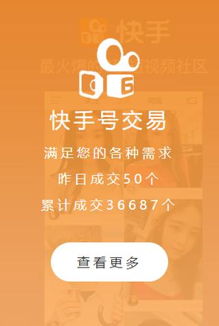 快手点赞自助服务下单,数字化社交营销的新兴趋势与行业规范探索