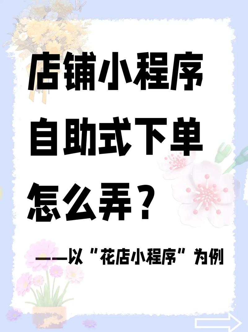抖音压价自助下单新突破,最低价策略引领电商消费新风尚