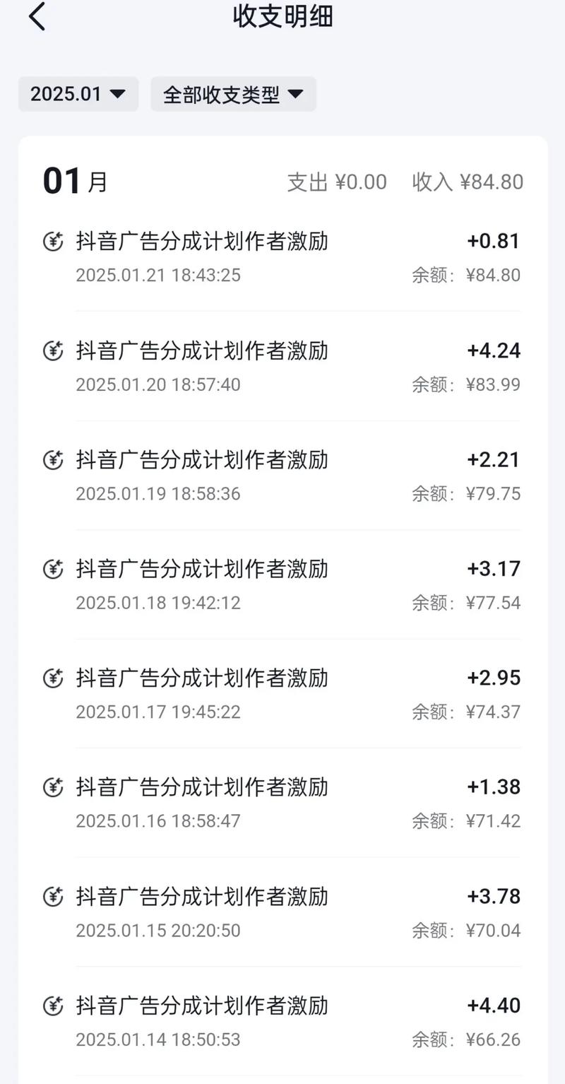 在线服务新突破,抖音双击10个赞助力内容创作者快速破圈