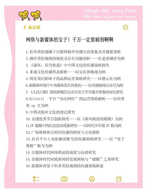 揭秘一块钱100个赞平台,网络社交新现象背后的利与弊
