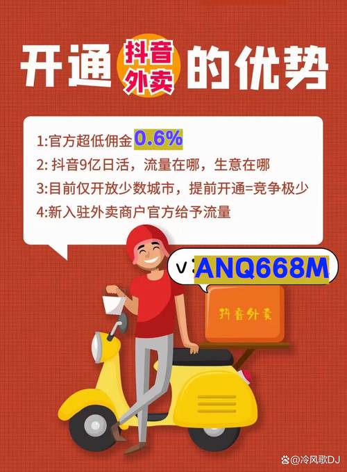 抖音24小时自助点赞下单服务上线,开启互动营销新纪元