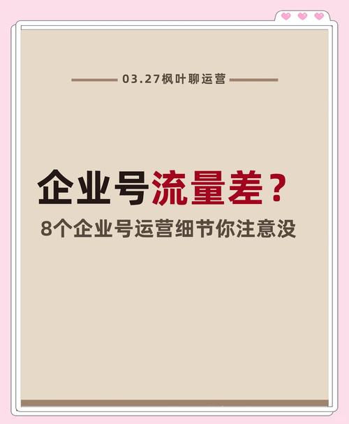 在线涨粉平台,数字化时代品牌流量增长的破局之道