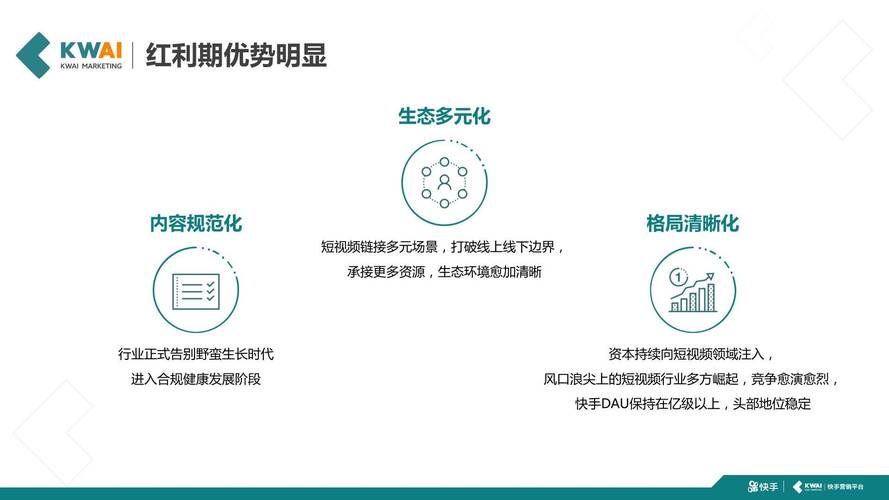 快手点赞运营,解码短视频生态下的用户互动增长策略