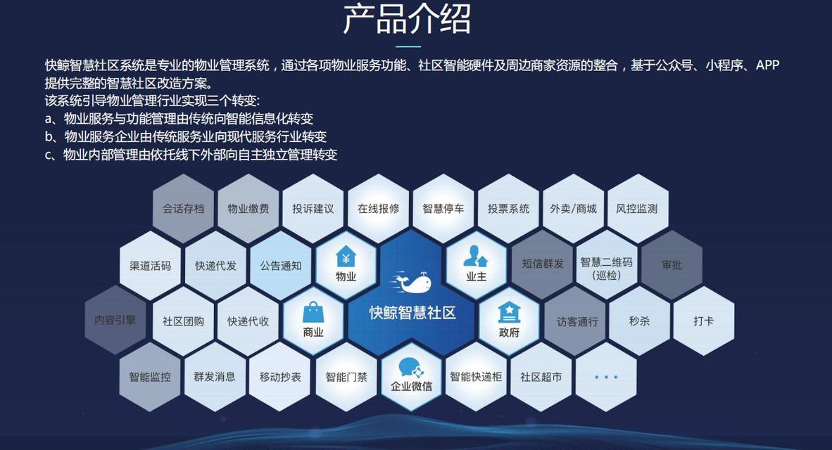 点赞自助平台创新服务模式,数字化赋能社交互动新生态