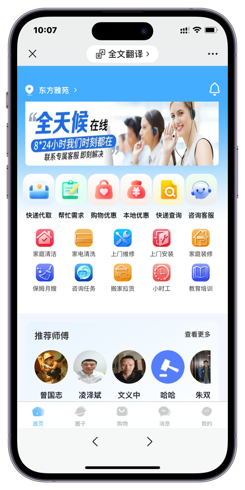 点赞自助平台创新服务模式,数字化赋能社交互动新生态