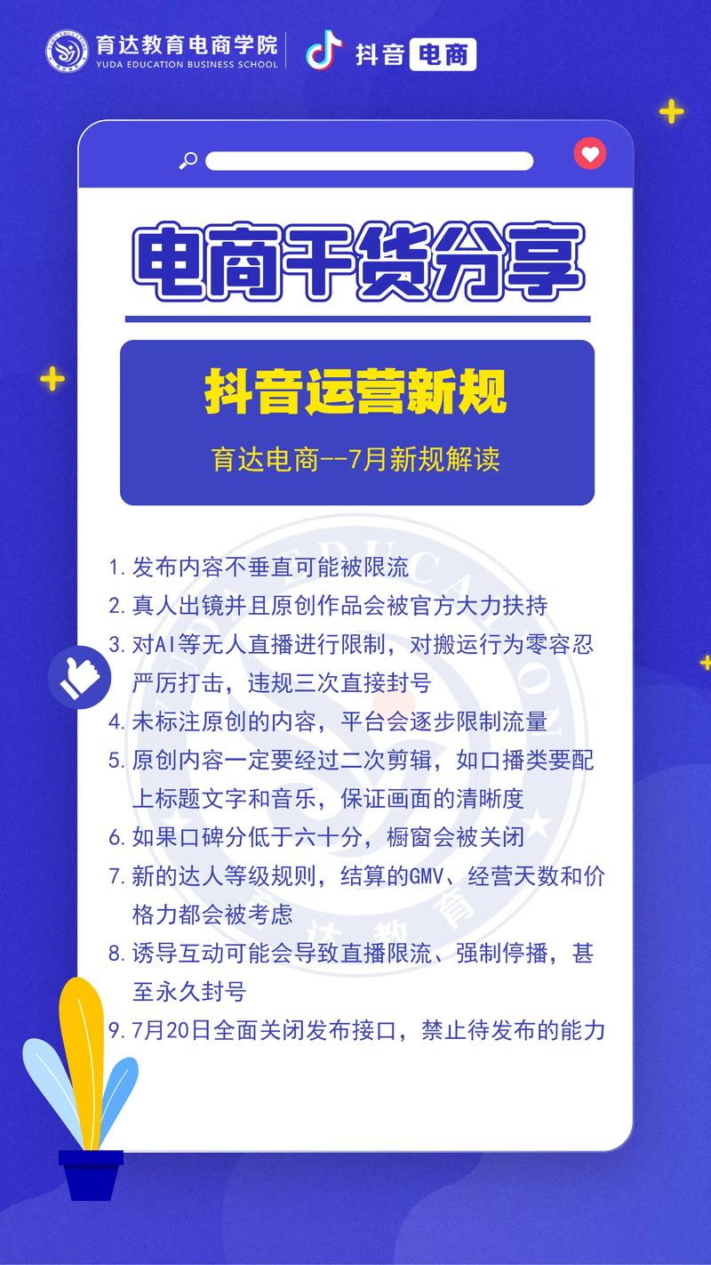 抖音点赞播放量业务崛起,解析市场新趋势与行业规范