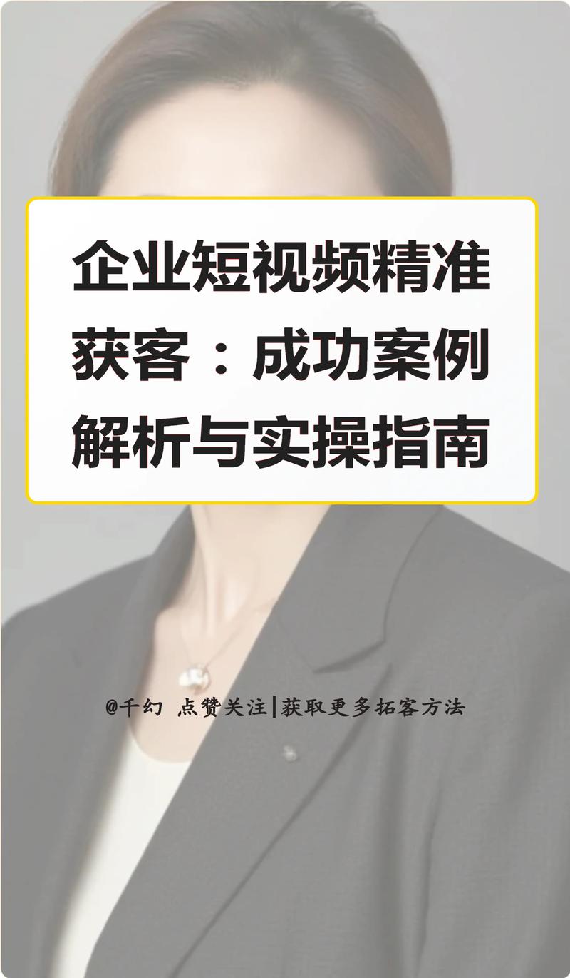 抖音点赞播放量业务崛起,解析市场新趋势与行业规范