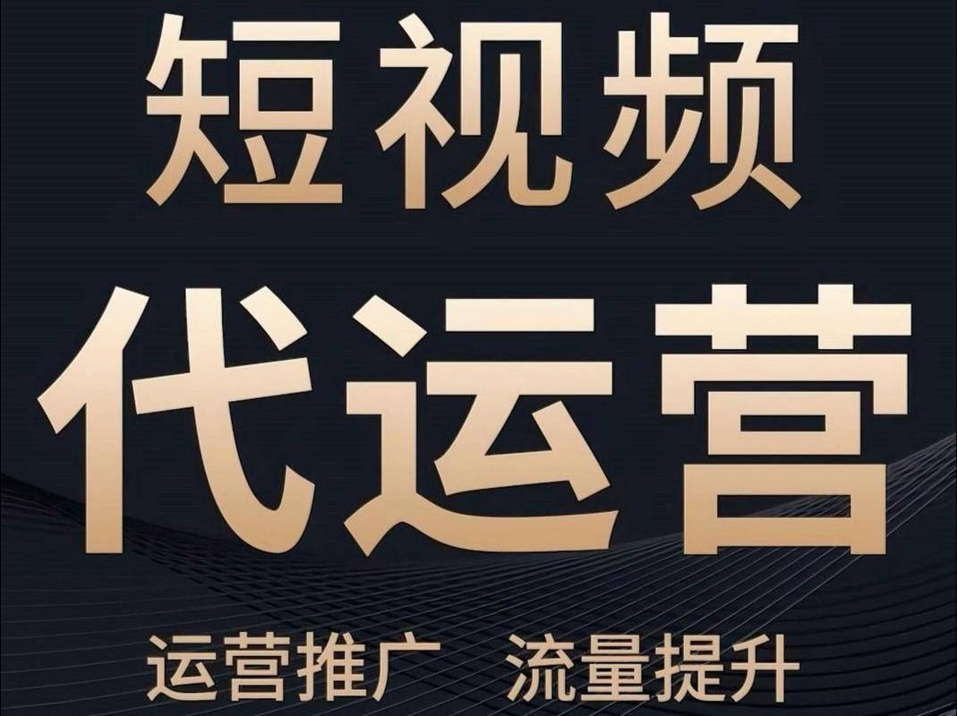 抖音业务网站崛起,赋能品牌营销,开启短视频商业新篇章