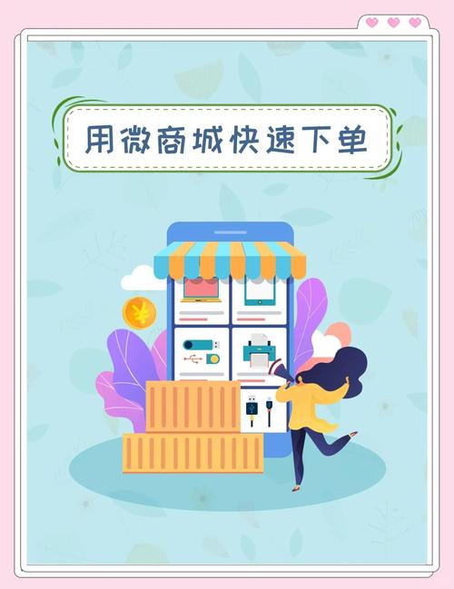 自助下单平台革新服务模式,开启便捷高效消费新纪元